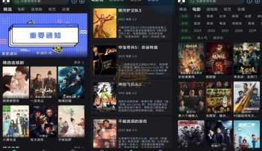 黑猫影视APP最新免费版V2.1.1资源聚合APP - 小落资源网