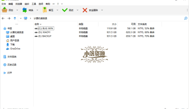 PeaZip多平台解压缩工具v9.7.0 - 小落资源网