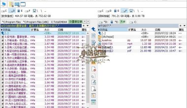 Total Commander v11.03增强版 - 小落资源网