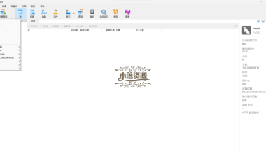 Navicat Premium v16.3.7绿色版 - 小落资源网