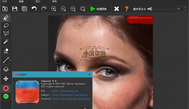 图片去水印Inpaint v10.2.4单文件 - 小落资源网