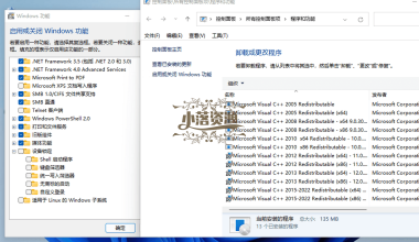 小修Windows11 22000.2713专业版 - 小落资源网