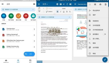 安卓OfficeSuite v14.2.50872高级版 - 小落资源网