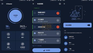 安卓CCleaner垃圾清理v24.01专业版 - 小落资源网