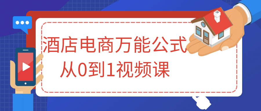 酸梅干超人B端产品设计第五期 - 小落资源网