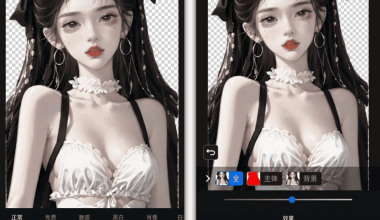 安卓Photoshop Express v12.6.296 - 小落资源网