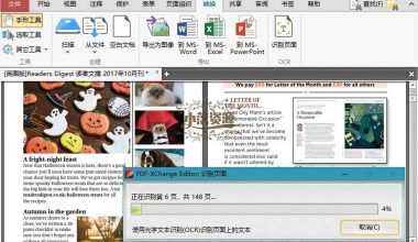 PDF-XChange Editor v10.2.1.385 - 小落资源网