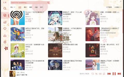 PC洛雪音乐助手v2.6.0绿色版 - 小落资源网