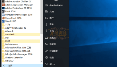 StartIsBack++ v2.9.20绿色版 - 小落资源网