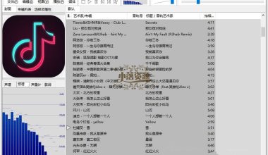 Foobar2000音频播放器v2.1.2 - 小落资源网