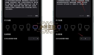 AI智绘-无需登录，安装就是终身会员特权 - 小落资源网