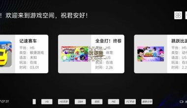 云霸王Box-一款绝对不容错过的手机游戏APP! - 小落资源网