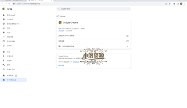 Google Chrome v121.0.6167.86增强版 - 小落资源网