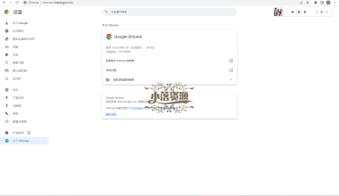 Google Chrome 121.0.6167.185增强版 - 小落资源网