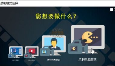 ZD屏幕录像机v11.7.1特别版 - 小落资源网