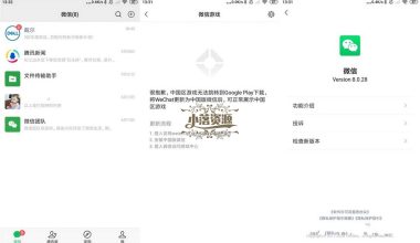 安卓微信WeChat v8.0.42.2427谷歌版 - 小落资源网