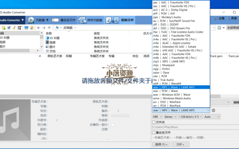 EZ CD Audio Converter v11.5.0.1 - 小落资源网