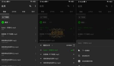 XPlayer万能视频播放器v2.3.8.5破解版 - 小落资源网