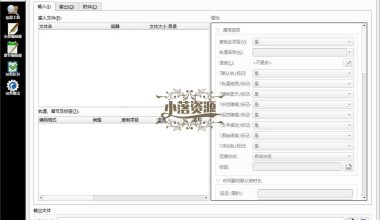 MKVToolNix封装工具v83.0便携版 - 小落资源网