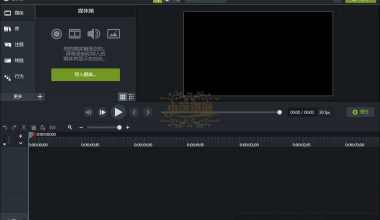 TechSmith Camtasia 2023绿色版 - 小落资源网