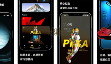 皮卡超级壁纸v1.2.7高级版/Pika! Super - 小落资源网