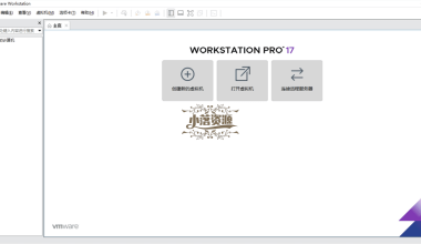 VMware虚拟机v17.5.1精简版 - 小落资源网