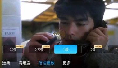 百度网盘TV版v1.19.6无广告大屏幕蓝光 - 小落资源网