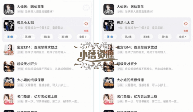 ky-涵盖了DJ专区、车载专区、网络热歌等各种类型的音乐APP - 小落资源网