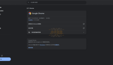 Google Chrome 122.0.6261.112增强版 - 小落资源网