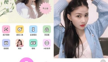 美颜相机BeautyCam v12.0.2去广告VIP版 - 小落资源网