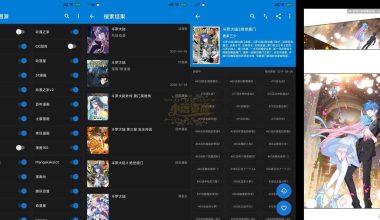 Cimoc_v1.7.215多平台合一免费看漫画APP - 小落资源网