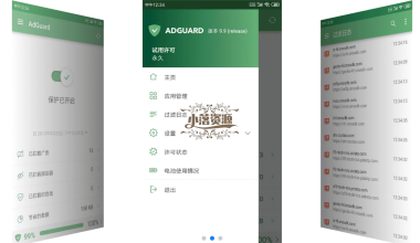 AdGuard v4.4.177非常强大广告拦截神器 - 小落资源网