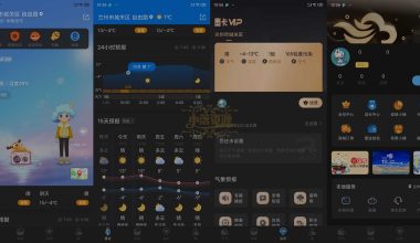 墨迹天气V9.0867.02破解去广告VIP版 - 小落资源网