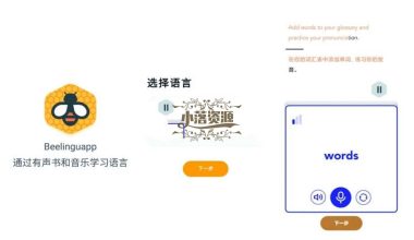 Beelinguapp 有声翻译 v3.0960 VIP版 - 小落资源网