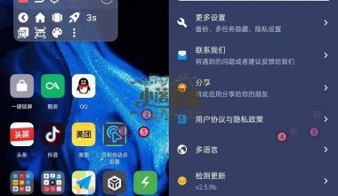 贝利自动点击器v2.8.6去广告解锁VIP - 小落资源网