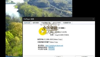 全能影音播放器PotPlayer Dev去广告版 - 小落资源网