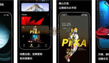 皮卡超级壁纸v1.3.3高级版/Pika! Super - 小落资源网