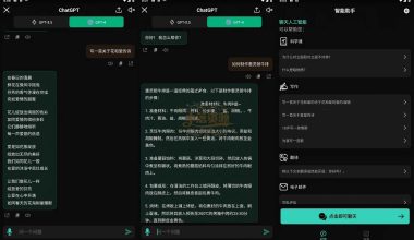 智能助手Chat AI Assistant v1.9.10 高级版 - 小落资源网