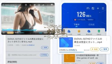 迅雷v8.12.0.9252手机迅雷不限速破解版 - 小落资源网