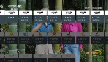 我的电视my-tv-0 v1.1.4可自定义电视直播 - 小落资源网