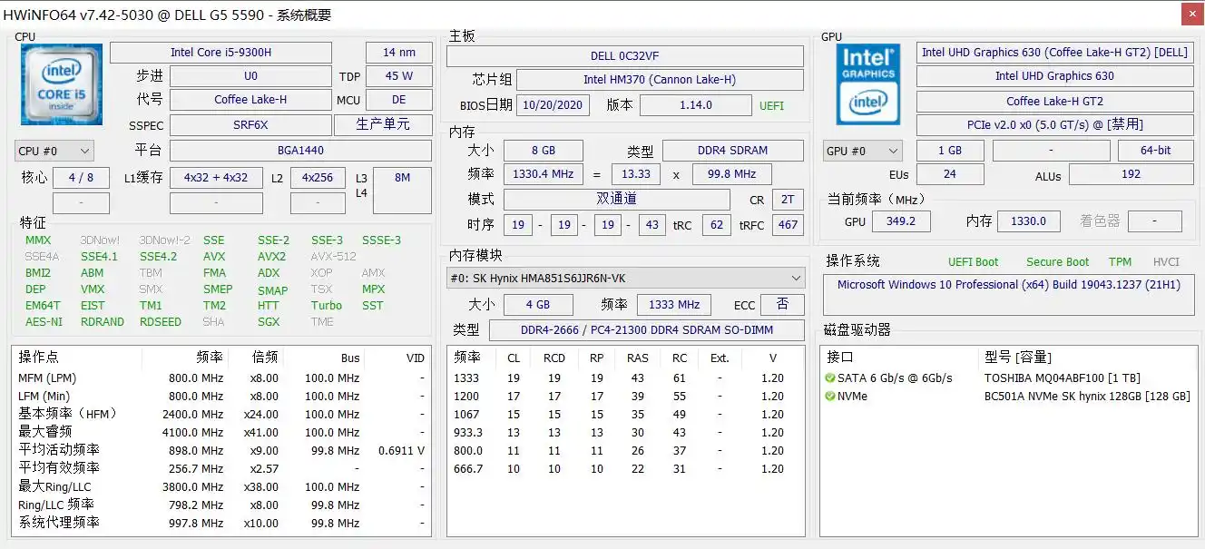 HWiNFO硬件检测工具v8.14绿色版 - 小落资源网